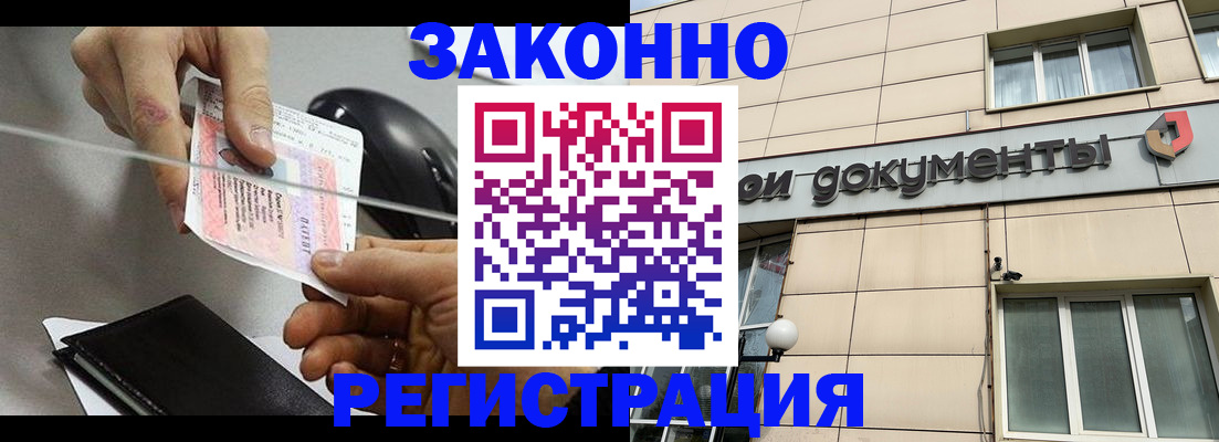 форма 3 в Дзержинске